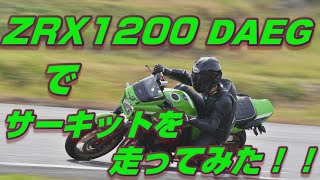 ZRX1200 DAEG in 2019/11/03 ラ・パラ 9時～10時エンジョイ