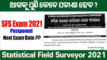 Statistical field surveyor next exam date 2021 | odisha sfs exam 2021 postponed check next exam date