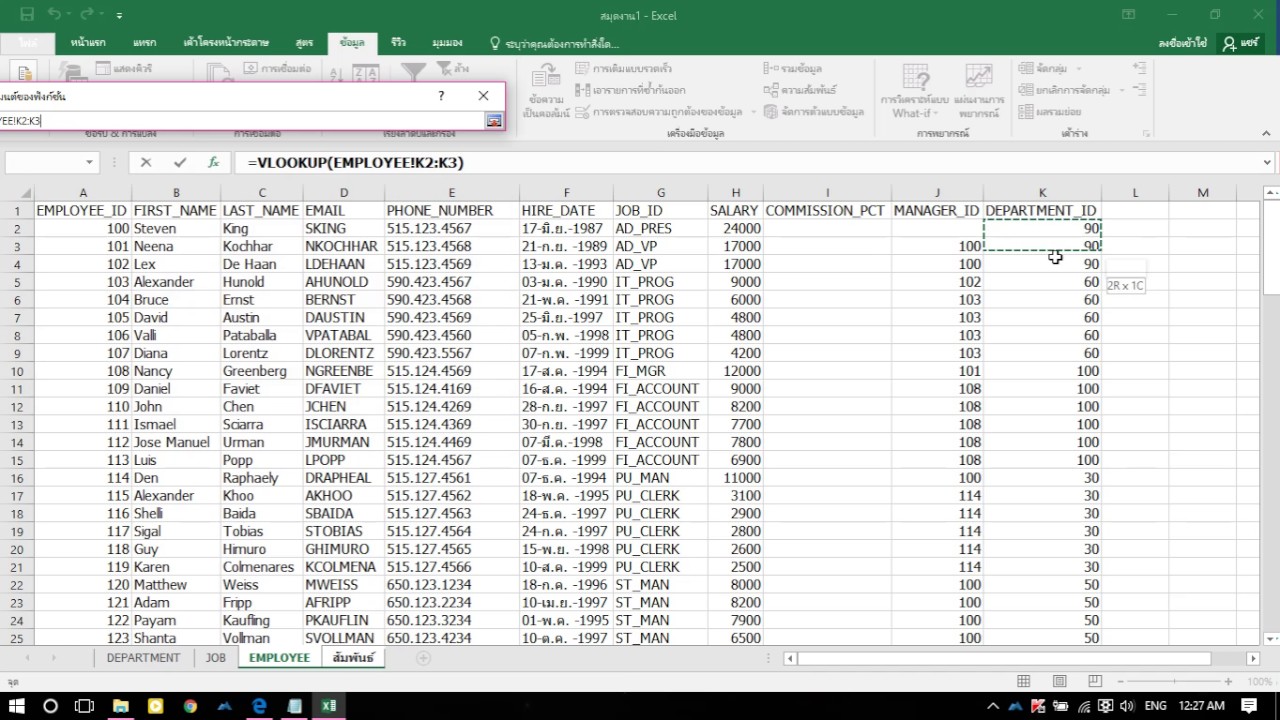 Lab 1 Database System - YouTube