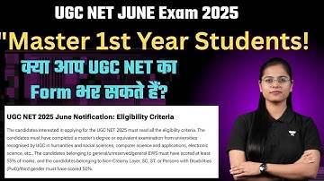 "UGC NET Form 2025 | क्या Master 1st Year में भी Apply कर सकते हैं?" | By Poorti Ma