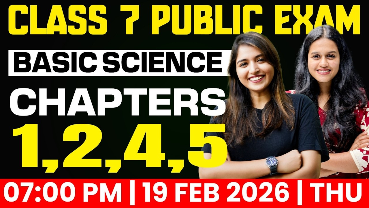 Class 7 Public Exam | Basic Science | Chapters 1,2,4,5 | Exam Winner
