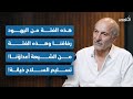 محمود ابو حمدان هذه الفئة من اليهود رفاقنا وهذه الفئة من الشيعة أعداؤنا تسليم السلاح خيانة محمود ابو حمدان هذه الفئة من اليهود رفاقنا وهذه الفئة من الشيعة أعداؤنا تسليم السلاح خيانة