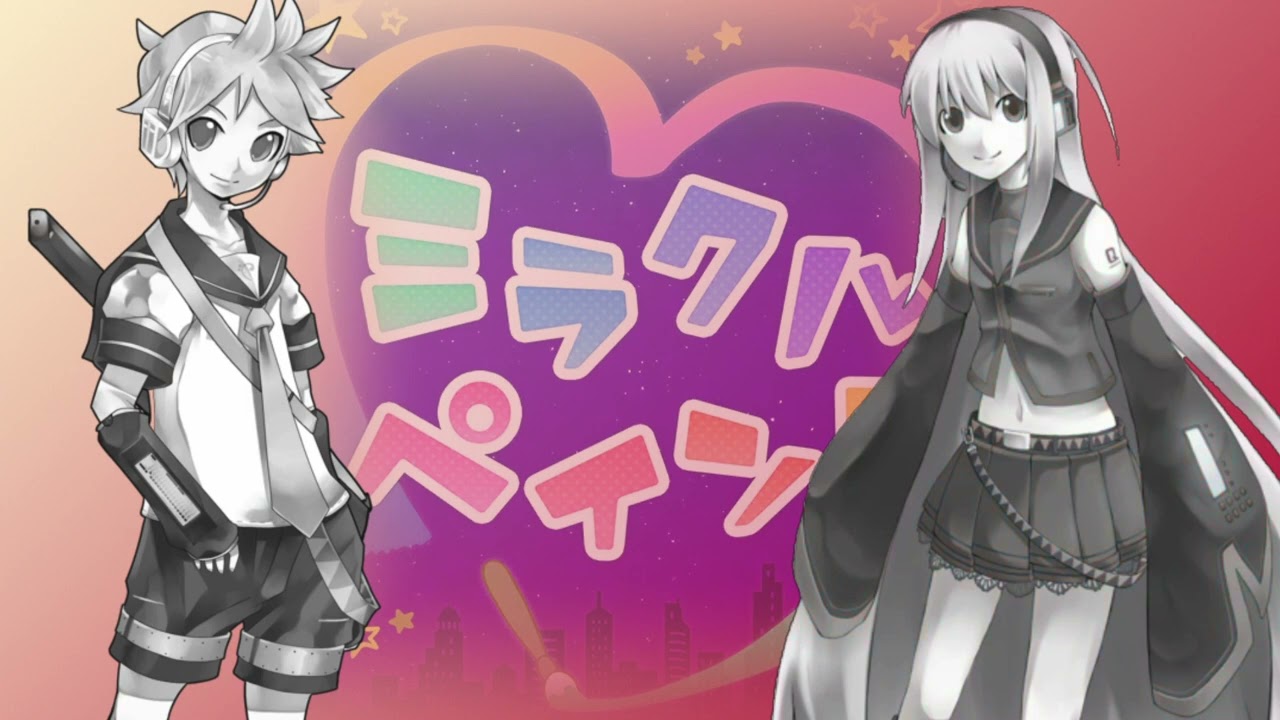 Miracle paint ((kagemine len + sukone tei)) [cover]