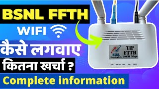 Bsnl Ftth Installations Process | Bsnl Fiber Broadband 777 plan | bsnl ftth speed test