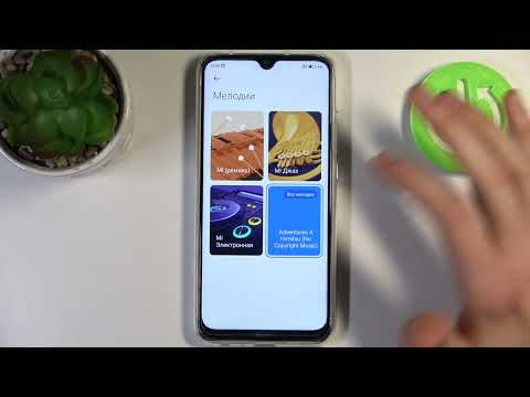 Как поменять мелодию звонка на XIaomi Redmi Note 8 2021
