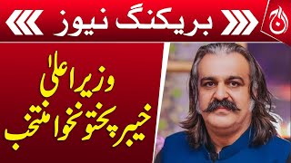 Ali Amin Gandapur elected Chief Minister Khyber Pakhtunkhwa - Breaking - Aaj News