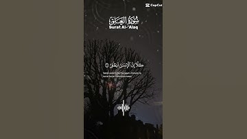 تلاوة خاشعة عطرة للشيخ سعد الغامدي ماتيسر من سورة العلق