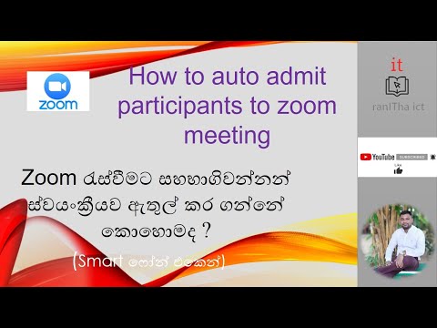 Video how to auto admit participants to zoom # auto admit #... - youtube