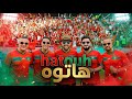 Rachid Kasmi Mourad Majjoud Chippie Issam Jamal Hatouh Football Africa Cup هاتوه 