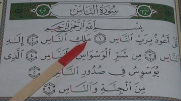 Tajweed of Juz 'Amma - Session 37 - Reading Surah An-Nas سورة الناس‎‎‎‎‎‎ - By Shaykh Hosaam