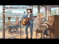 MissTune【鈴木康博 cover】  ALONE