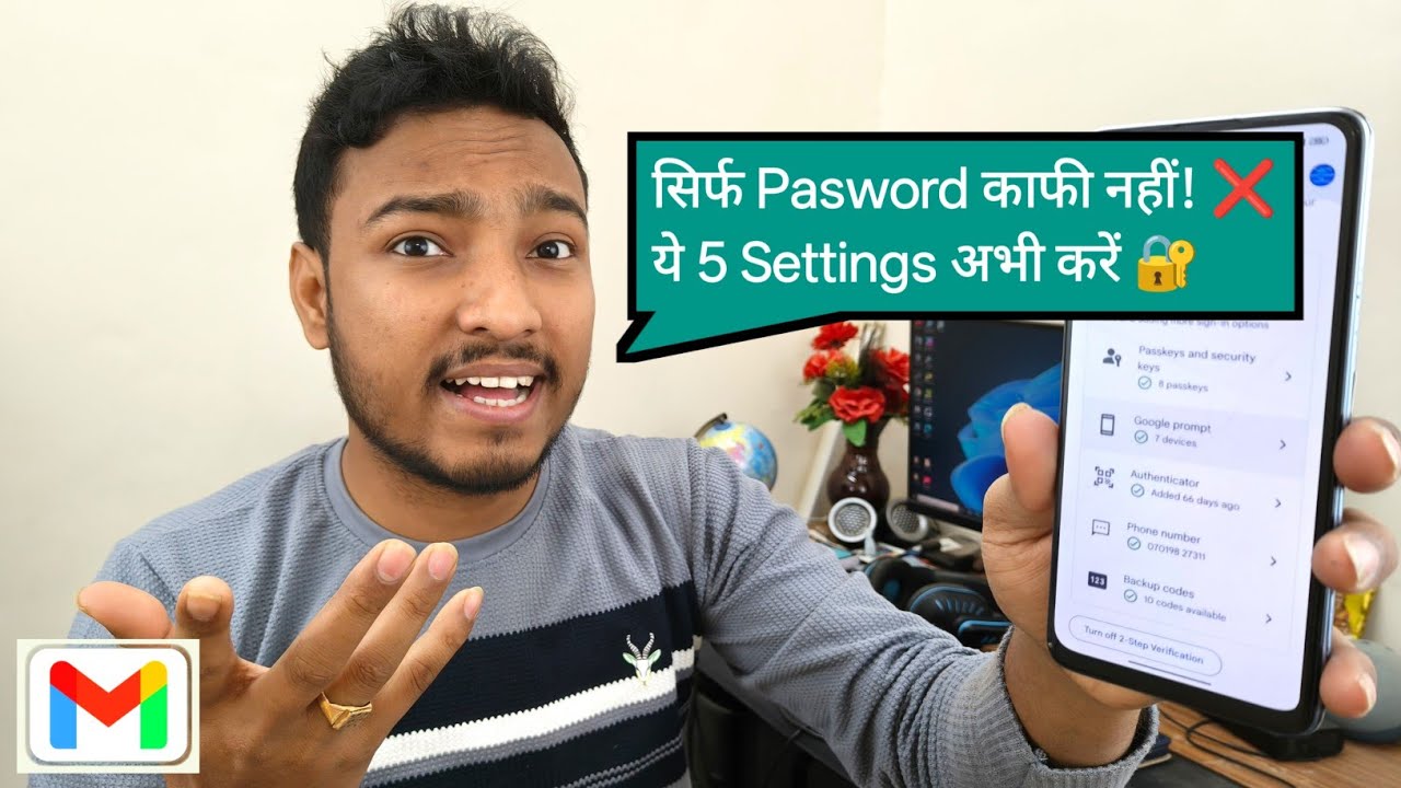 Email 2-Step Verification के ये 5 तरीके क्या हैं? 🔐 | 5 Best Security Options Explained!