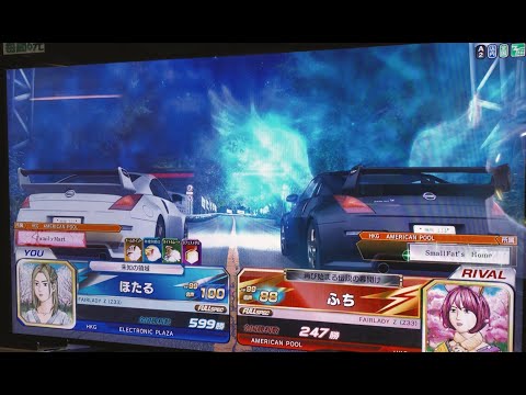 頭文字DZero Ver2.3 全国対戦 VS ふち