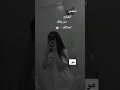 لما قول لحبيبي بدي قص شعري كبرياء أنثى