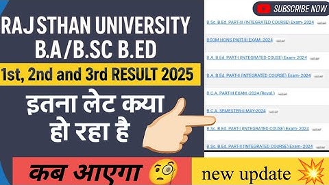 Rajasthan University  BA/BSc B.Ed 1st, 2nd, 3rd Year Result 2025 कब आएगा 🧐 | #bscbed #unirajresult 