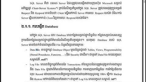 Structured Query Language in SQL Server Part 1