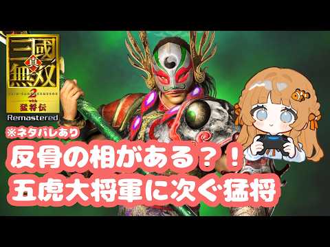 タツくまの竜宮城 broadcast preview