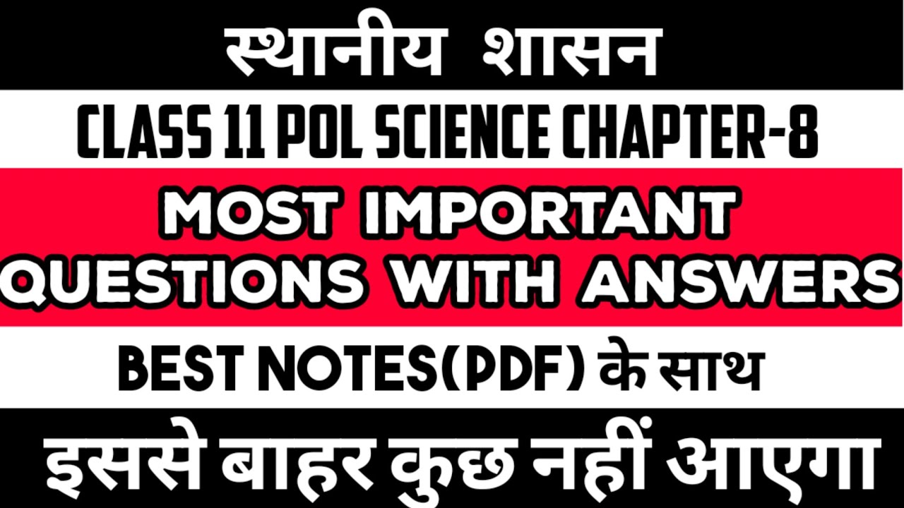 class-11-pol-science-chapter-8-local-government-important