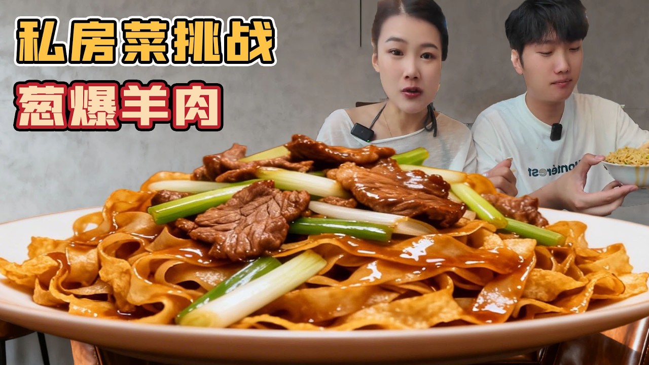 挑戰濟南老巷子裏的燒烤小店，小夥實測炒菜+燒烤雙絕組合，吃完瞬間被濟南夏天圈粉！