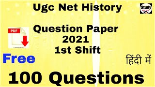 ugc net history paper 2021 | Net History Question papers with answers  studyhamaresath