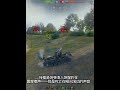 KV-4092钢铁怪兽肩抗240巨炮它又来了#坦克世界 #坦克世界假日行动2026 #游戏 #我们比你们多一个世界 #抖音生活观察计划