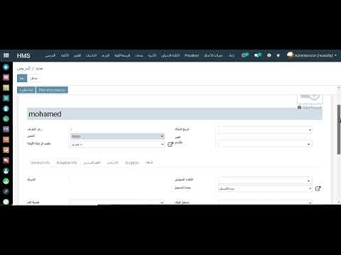عمل موظف الاستقبال في نظام إدارة المستشفيات