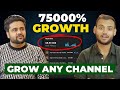 100000 subscribers in 11 day  youtube algorithm explained  sahil khanna