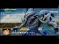 Super Robot Wars OE Sirbine Attacks
