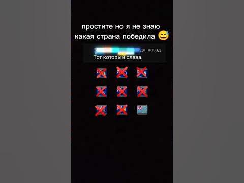 конец.. - YouTube