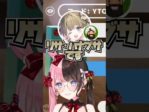 花芽なずなの無茶振りに全力で答える英リサと猫汰つなwww【ぶいすぽ/切り抜き】#ぶいすぽっ #橘ひなの #英リサ #猫汰つな #花芽なずな