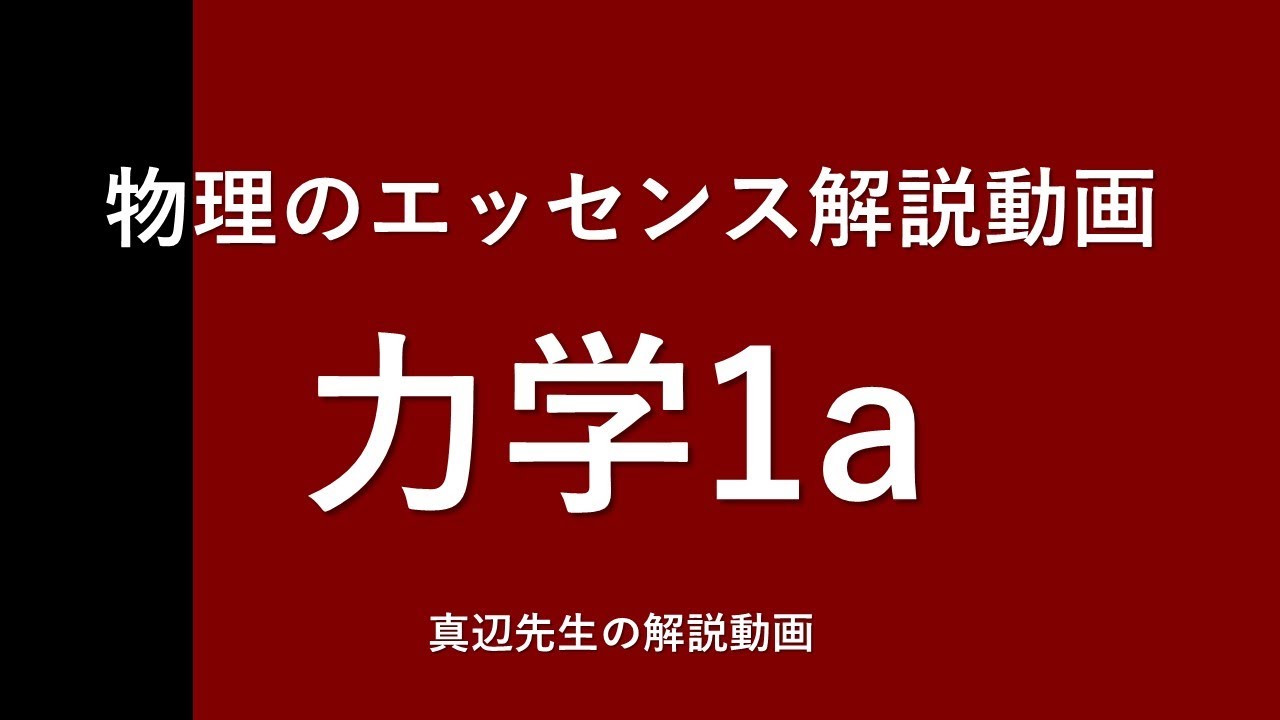 参考書紹介版】航空大1次試験対策 ～文系～｜あぴあ