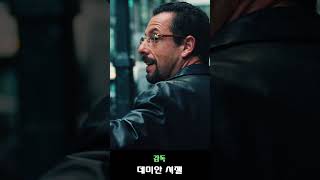 이동진이 좋아하는 넷플릭스 영화 Top 10