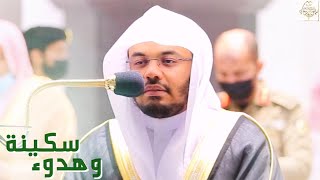 ففروا إلى الله - بنغم بياتي بديع يفوق الوصف يحبر الشيخ د. ياسر الدوسري من مغرب الثلاثاء