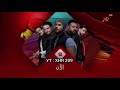 ولاد رزق 2 عودة أسود الأرض Mbc Masr Now