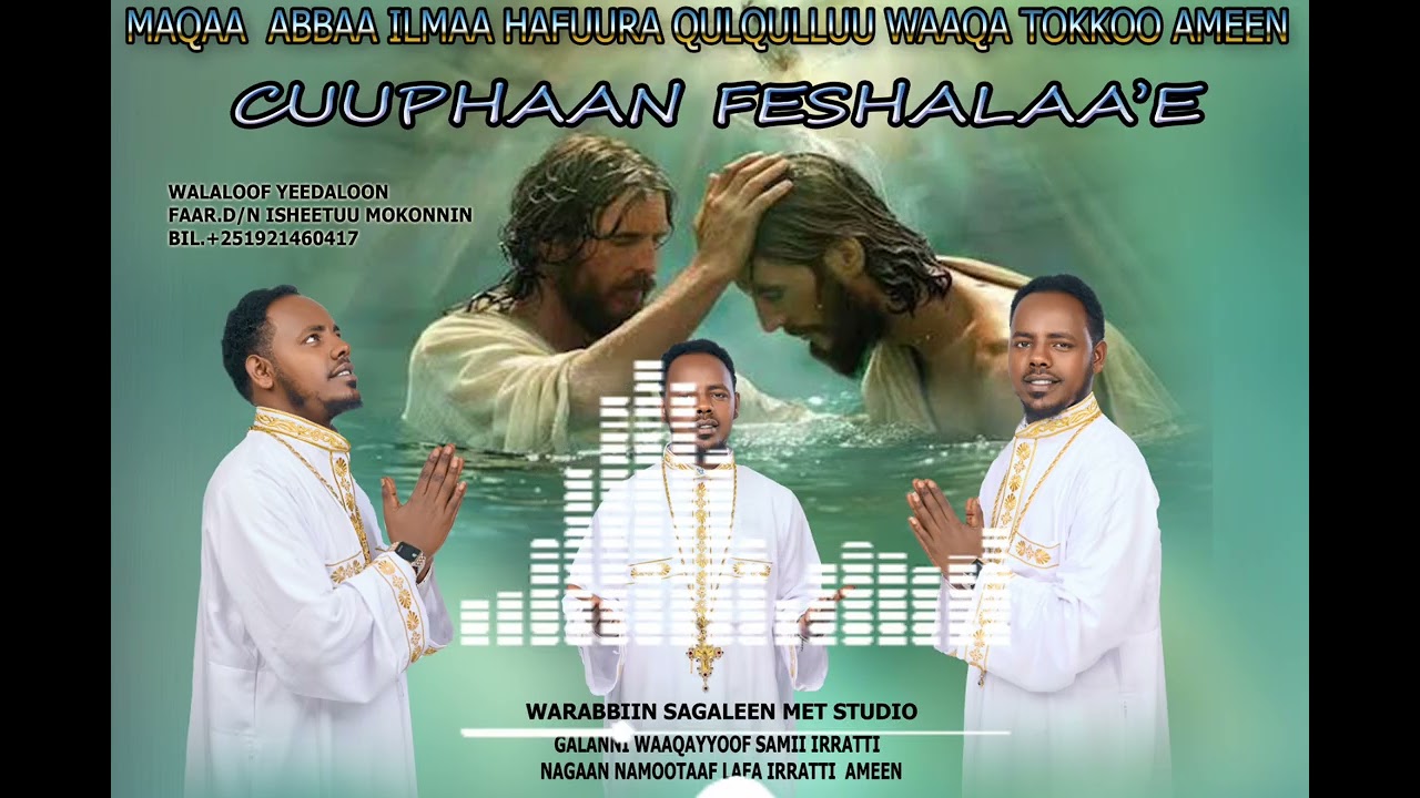 Cuuphaan feshelaa'ee F/ta Dn Isheetuu Mokonnin subscribe gochuun na jajjabeessaa naf jiraadhaa 