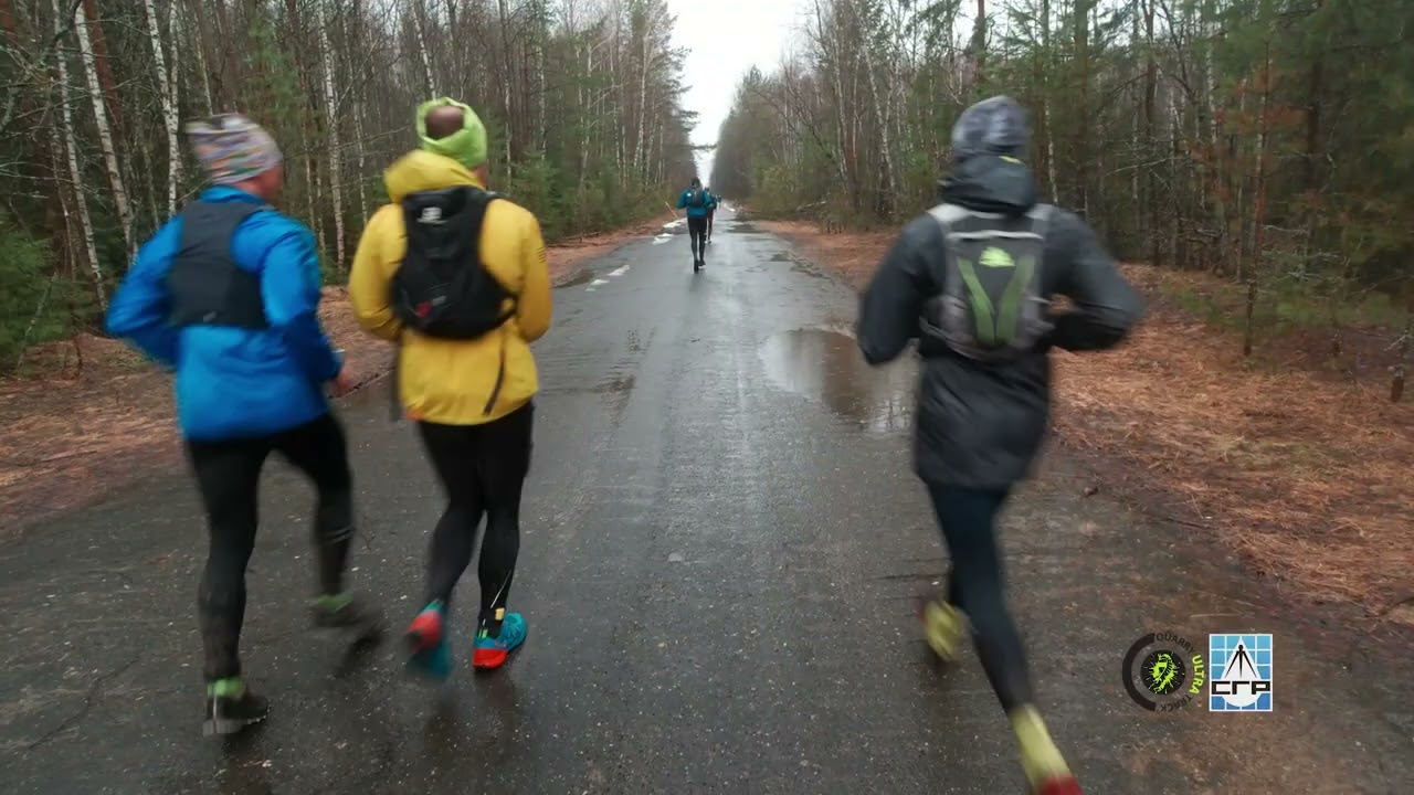 Quarry Ultra Track Spring 2022