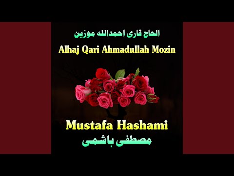 Al Hafidh Muzaher Suweb Bito- Champion Jordan International Qur