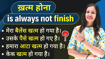 Stop Sounding Basic – Uses of Finish | English Speaking Practice | English with Khushi