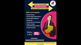 Energy Soft Solutions Pvt Ltd. #trichy #bestdigitalmarketingcompany  #digitalmarketingcourse screenshot 3