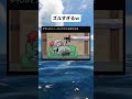セコいw