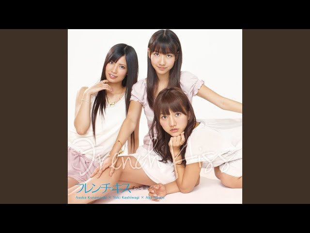 Zutto Mae Kara French Kiss Shazam Zutto Mae Kara French Kiss Shazam