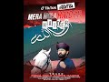 Mera Mola Haider Haider 4 | TikTok Viral | Hafiz Rizwan Ghuman #ytshorts #shorts #tiktokviral