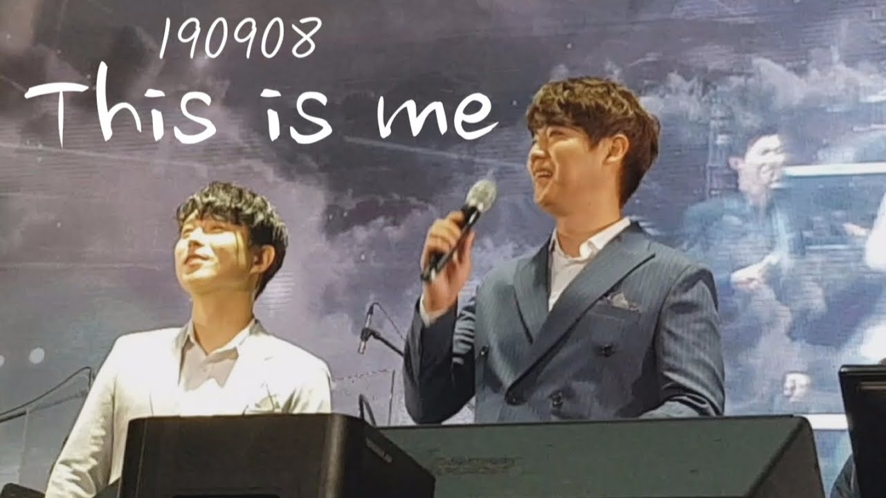 190908 팬텀즈콘서트 /This is me/손태진 배두훈F/일루소/가을의명곡