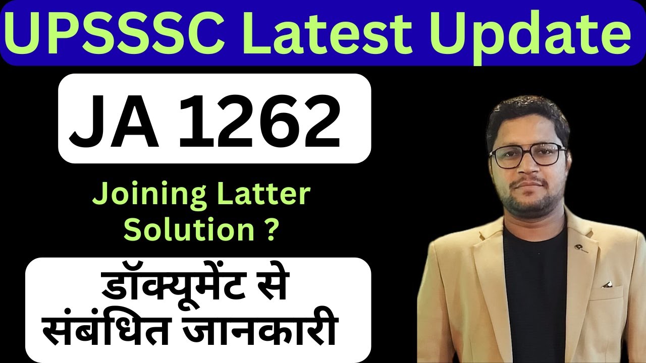 UPSSSC Junior Assistant 1262 Joining Latter | Junior Assistant 1262 Document | Junior Assistant