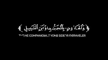 كروما شاشة سوداء قرآن كريم 🌿تلاوة من سورة النساء 🌿القارئ عبدالله جاب الله 🌿