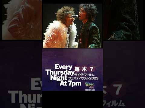 The Street Sliders『天国と地獄 LIVE AT BUDOKAN 1987』(劇場版5.1chデジタル・リマスター) 2023年11月2日(木) 一夜限りのプレミアム上映_59秒