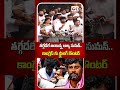 తగ్గేదేలే అంటున్న బాల్క సుమన్.. #BalkaSuman #BRSParty #TelanganaPolitics #RevanthReddy #CongressGovt