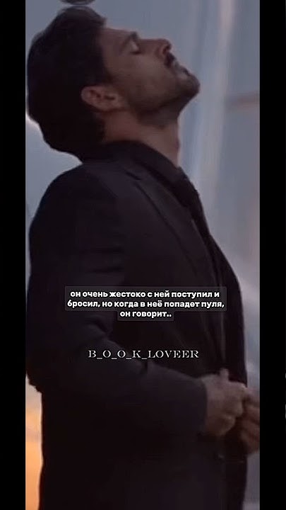 Стефано Висконти\Хрупкое Равновесие #edit #анашерри #книги #love # ...