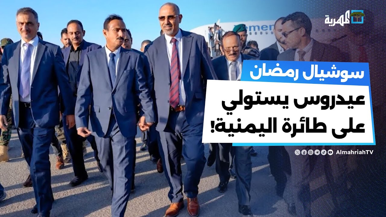 زيارة عيدروس الزبيدي لشبوة تثير استياء قبائل وأعيان المحافظة