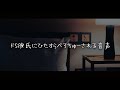 【女性向けボイス】ドS彼氏に10分間ひたすらべろちゅーされる音声【シチュエーションボイス】